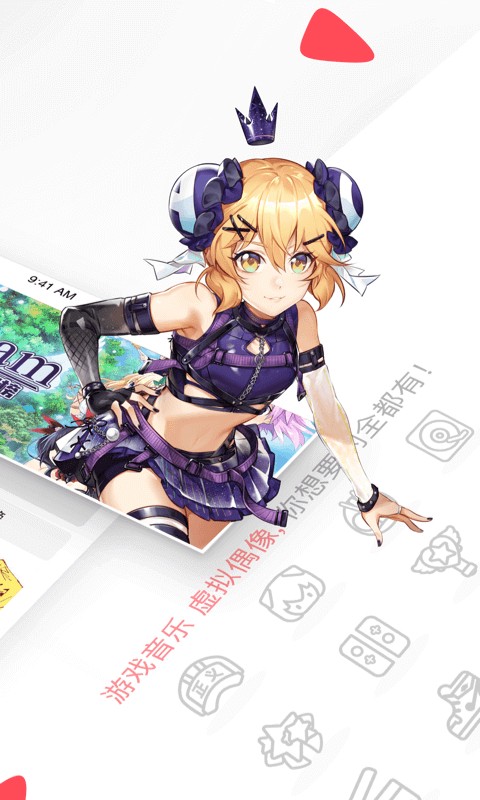 acfun黄化下载安装截图