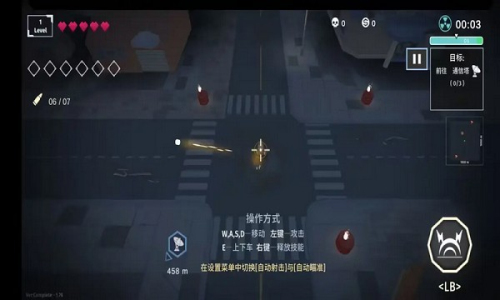 黎明前夜截图