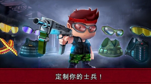 河道勇士2截图