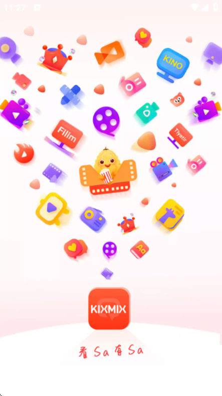 kixmix电视版截图