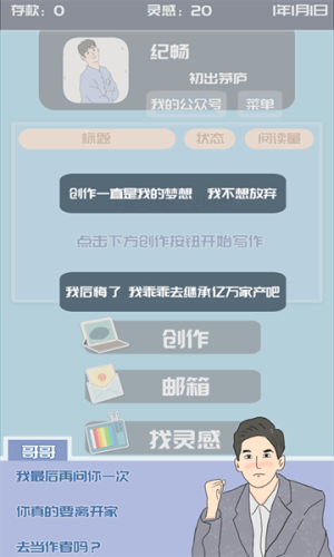 我的公众号截图