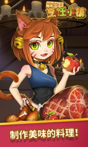 咔嗞饼干截图