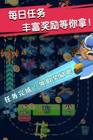 迷你小飞机世界截图