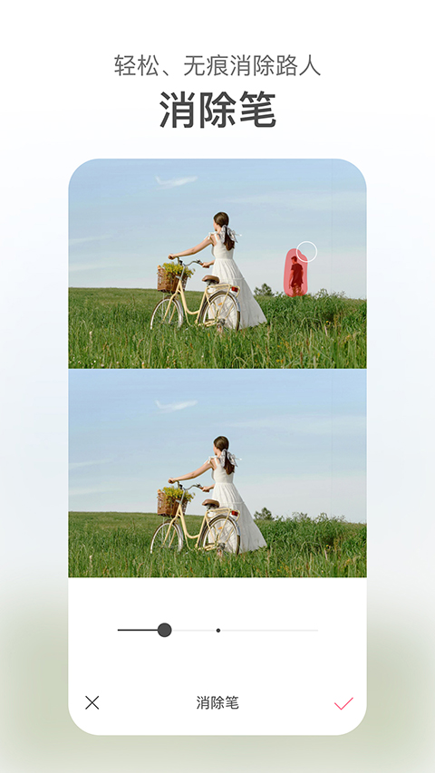 甜盐相机最新版本下载截图