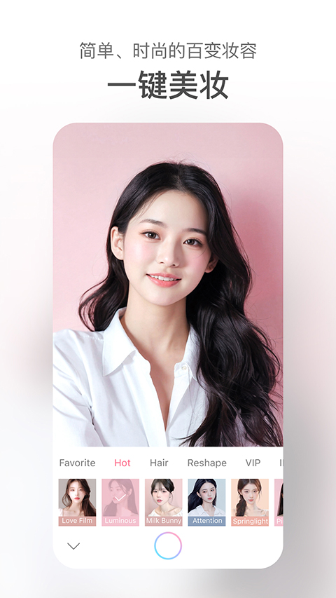 甜盐相机最新版本下载截图