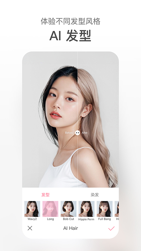 甜盐相机最新版本下载截图