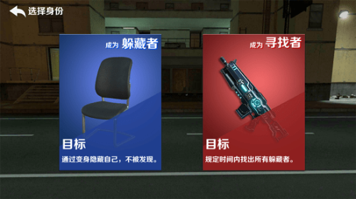 gmod躲猫猫模式截图