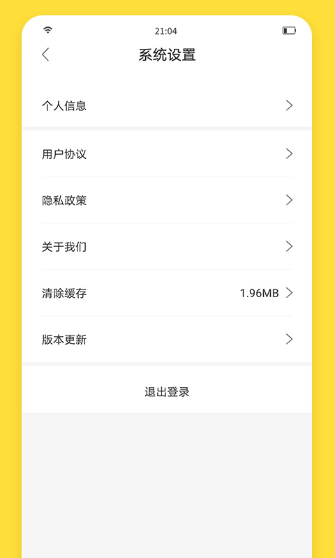 闪玩下载官方正版截图