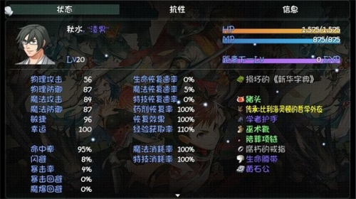 世界world滑稽果传奇截图
