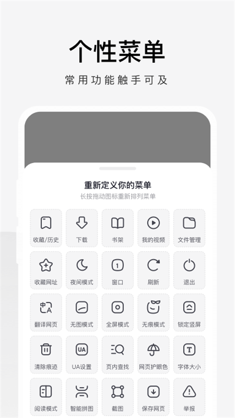 360极速浏览器截图