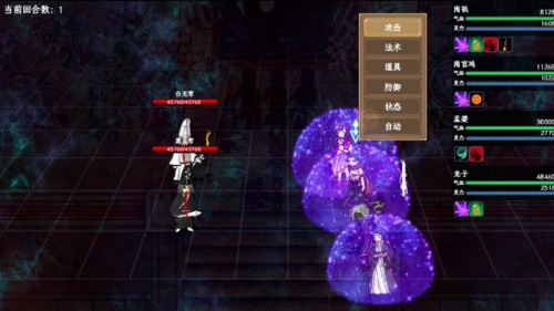 浮世万千三天地情殇截图