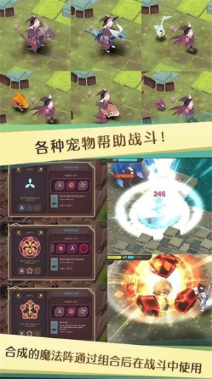 魔女之泉1截图