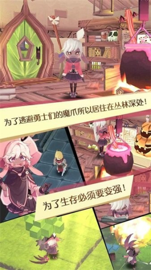 魔女之泉1截图