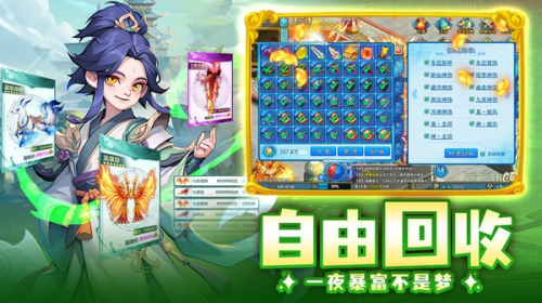 边境传说截图
