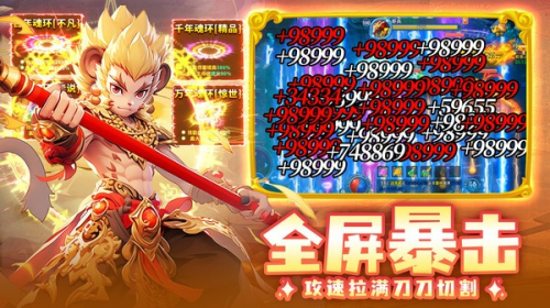 边境传说截图