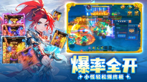 边境传说截图