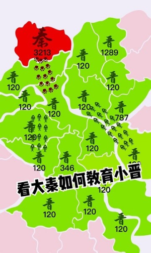 沙场对决截图