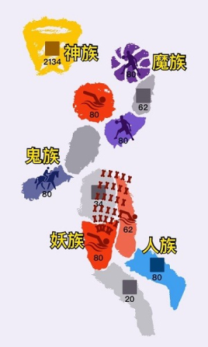 沙场对决截图