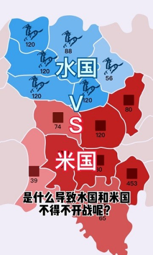 沙场对决截图