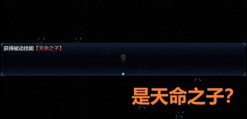 吞天食地外传之三国群英截图2