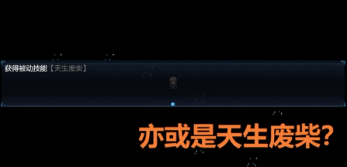 吞天食地外传之三国群英截图1
