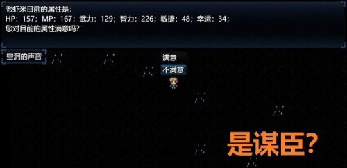 吞天食地外传之三国群英截图3