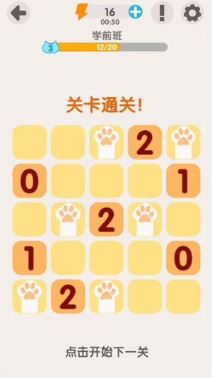 数方大师截图