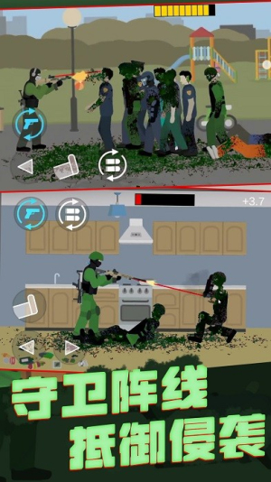 AR像素射击截图