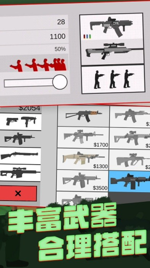 AR像素射击截图