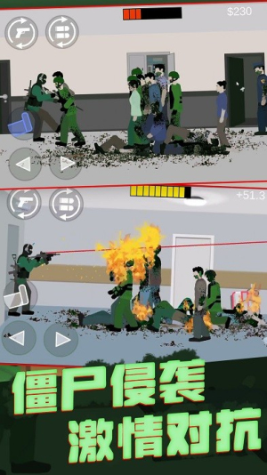 AR像素射击截图