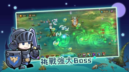 狩猎者传说截图