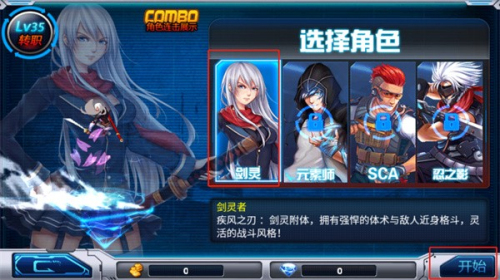 新恶魔猎人截图