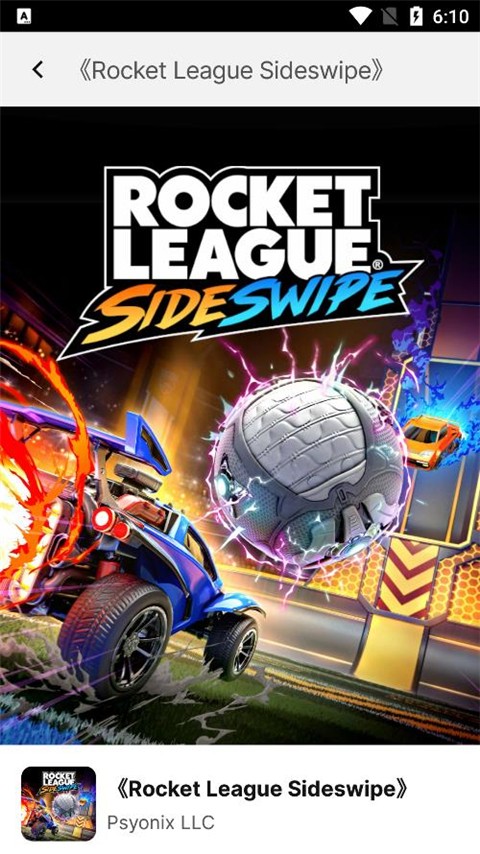 epicgames下载手机版截图