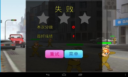 血战上海滩3截图