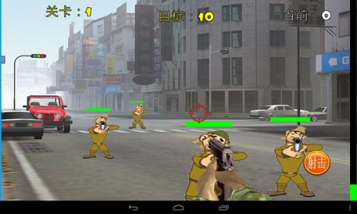 血战上海滩3截图