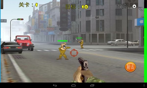 血战上海滩3截图