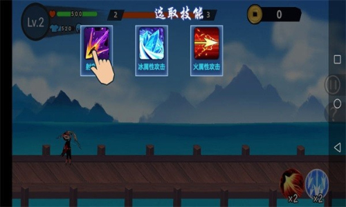 弓箭手王者截图3