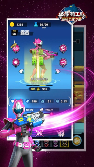 迷你特工队恐龙力量截图