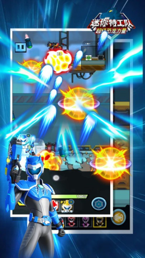 迷你特工队恐龙力量截图