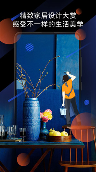 小米画报app官方版下载截图