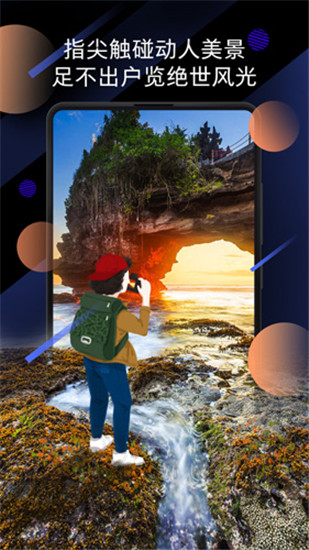 小米画报app官方版下载截图