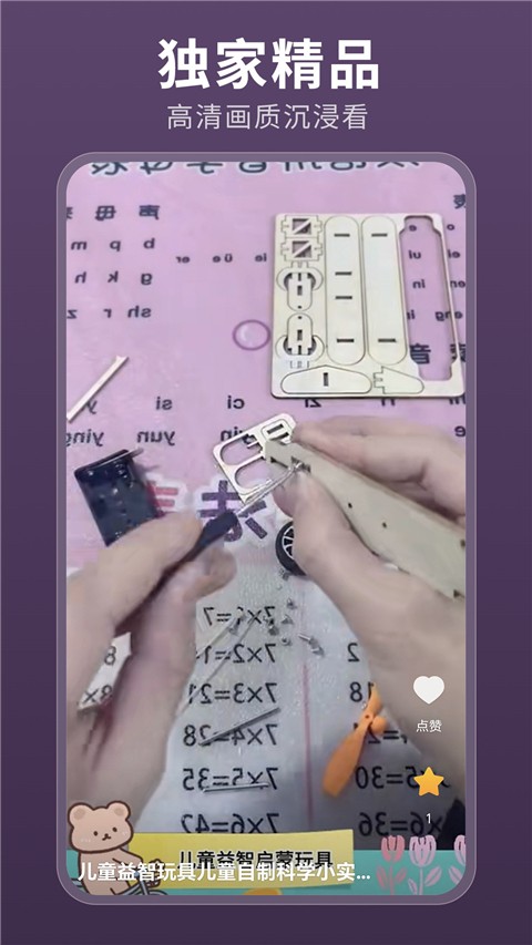 薏米短剧免费版截图