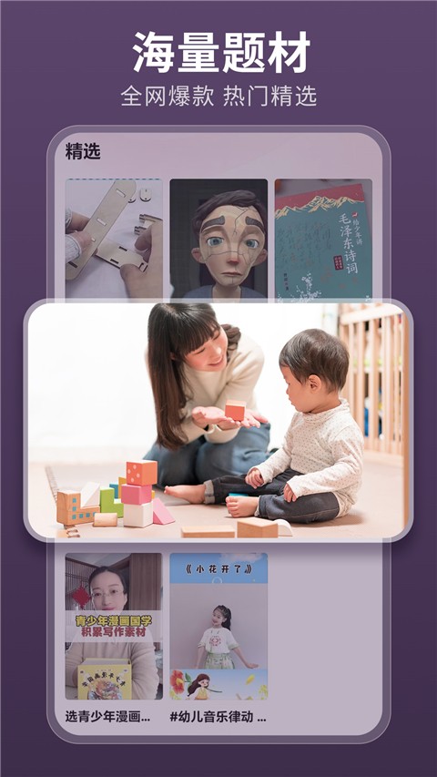 薏米短剧免费版截图