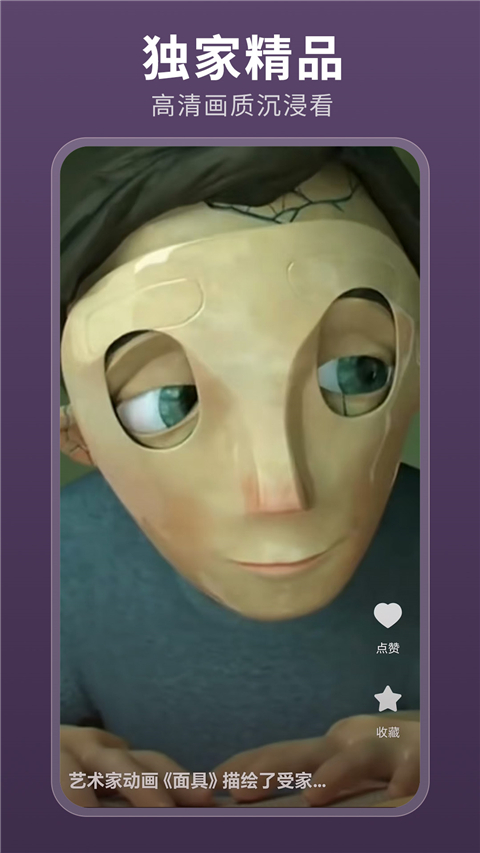 薏米短剧免费版截图