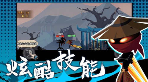 火柴人激斗英雄截图