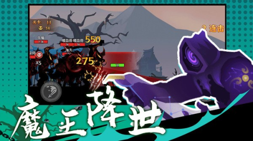 火柴人激斗英雄截图