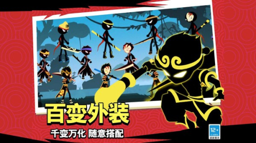 火柴人复仇截图