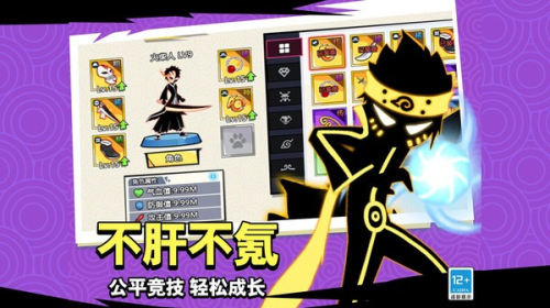 火柴人复仇截图