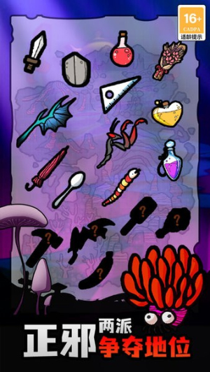 战斗吧迪蒙截图