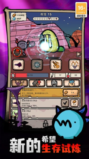 战斗吧迪蒙截图